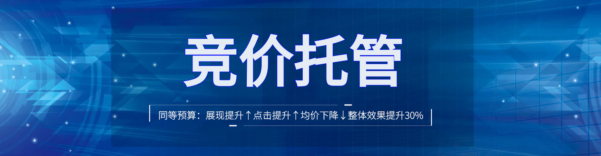 托里百度推广费用