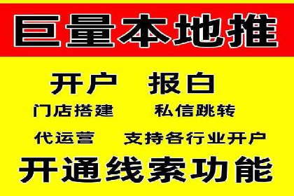 专业百度竞价托管外包成功案例分享